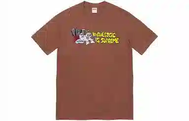Supreme Knowledge Tee