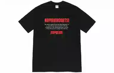 Supreme Koyaanisqatsi Tee