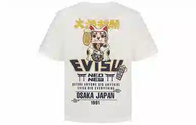 EVISU