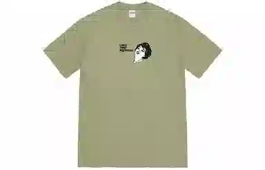 Supreme Love That Tee