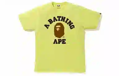 A BATHING APE