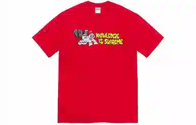 Supreme Knowledge Tee