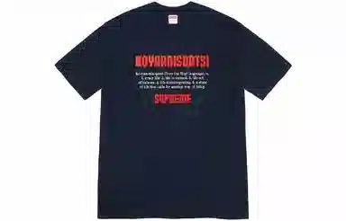 Supreme Koyaanisqatsi Tee