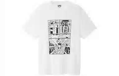 UNIQLO x uka yokoyama T-Shirt White