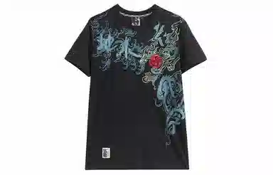 oniarai SS21 T