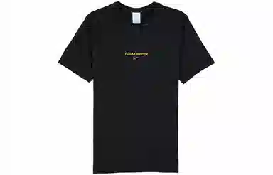 Nike x Drake NOCTA T-Shirt Black