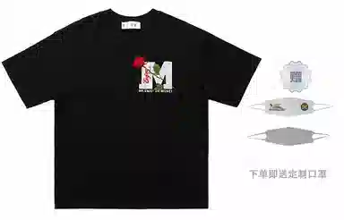 MR.ENJOYDA MONEY S20 M LogoT