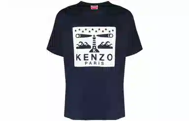KENZO SS23 LogoT