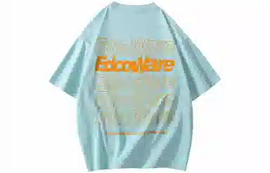 EDCO BREAK SILENCE LogoT