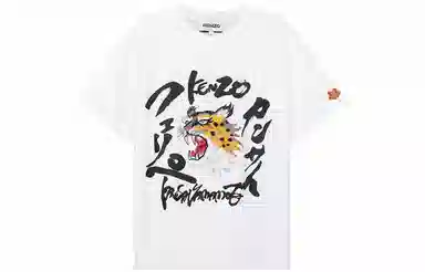 KENZO SS21 x Kansai Yamamoto T
