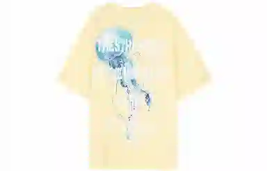 Boy London SS21 T