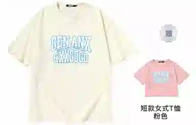 GENANX x XXGOGO logoT