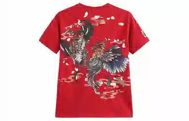 oniarai SS21 T