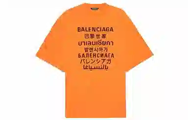 Balenciaga Multilingual Print T-Shirt Orange