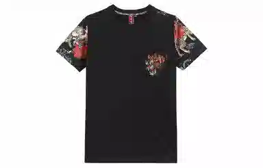 oniarai SS21 T