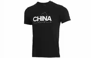 adidas China Tee T