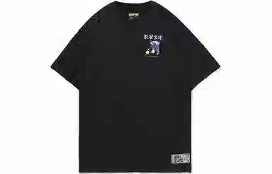 LiNing BADFIVE T
