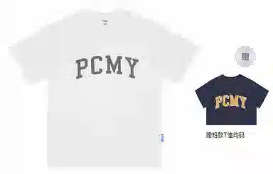 PCMY T