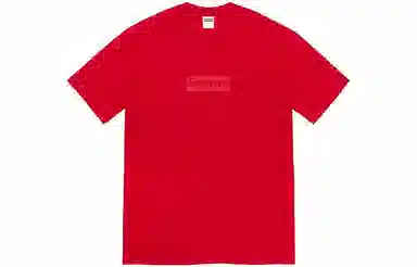 Supreme Tonal Box Logo Tee