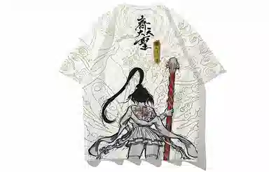 Kimura Sansha x Red Lotus Dream