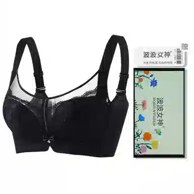 波波女神 漫画风小胸聚拢无钢圈调整型收副乳上托提拉防下垂学生美背舒适透气文胸 女款 礼盒装