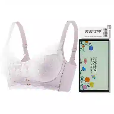 波波女神 小胸聚拢上托提拉调整型侧收副乳透气舒适文胸 女款 礼盒装