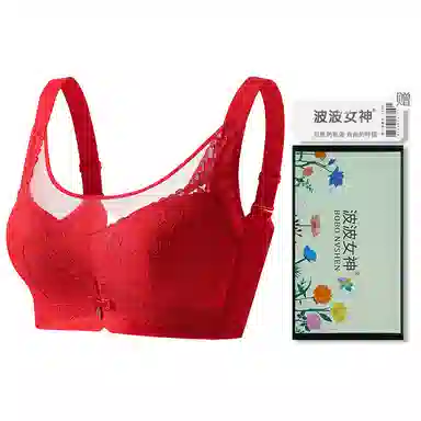 波波女神 大胸聚拢无钢圈侧收上托提拉调整型舒适透气蕾丝性感抗菌透气轻盈文胸 女款 礼盒装