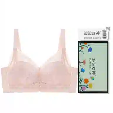 波波女神 小胸聚拢防下垂无钢圈收腹乳薄款调整型透气侧收时尚美背文胸 女款 礼盒装