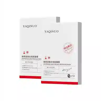 YAQINUO