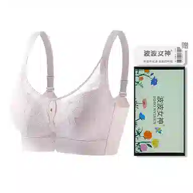波波女神 小胸聚拢高侧收无钢圈调整型文胸 女款 礼盒装
