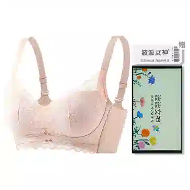 波波女神 小胸聚拢上托提拉调整型侧收副乳透气舒适文胸 女款 礼盒装