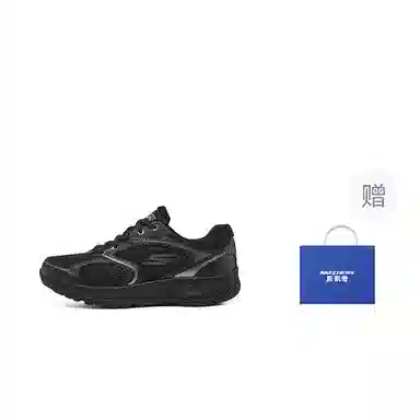 Skechers GO RUN