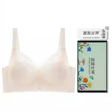 波波女神 小胸聚拢防下垂无钢圈收腹乳薄款调整型透气侧收时尚美背文胸 女款 礼盒装