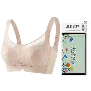 波波女神 漫画风小胸聚拢无钢圈调整型收副乳上托提拉防下垂学生美背舒适透气文胸 女款 礼盒装