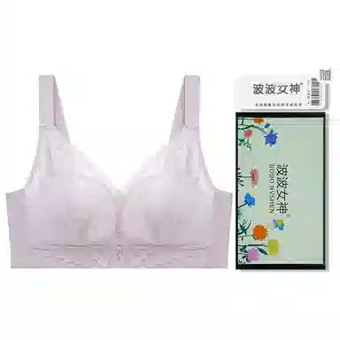 波波女神 漫画风小胸聚拢高侧收无钢圈调整型收副乳透气蕾丝性感舒适美背文胸 女款 礼盒装