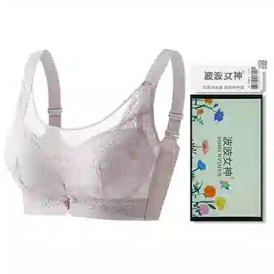 波波女神 大胸聚拢无钢圈侧收上托提拉调整型舒适透气蕾丝性感抗菌透气轻盈文胸 女款 礼盒装