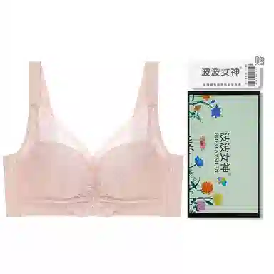 波波女神 漫画风小胸聚拢高侧收无钢圈调整型收副乳透气蕾丝性感舒适美背文胸 女款 礼盒装