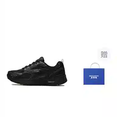 Skechers GO RUN Consistent Black