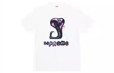 Supreme Snake Tee