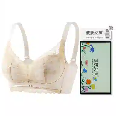 波波女神 小胸聚拢上托提拉调整型侧收副乳透气舒适文胸 女款 礼盒装