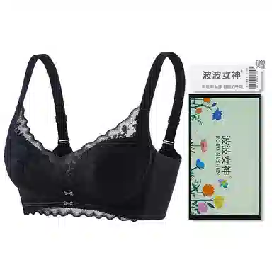 波波女神 小胸聚拢上托提拉调整型侧收副乳透气舒适文胸 女款 礼盒装