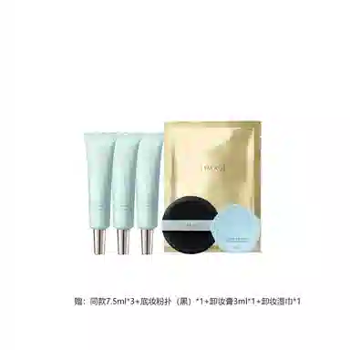 彩棠 蛇年限定小圆管粉底液 自然无瑕持久不脱妆服帖遮瑕