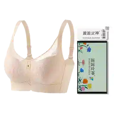 波波女神 小胸聚拢高侧收无钢圈调整型文胸 女款 礼盒装