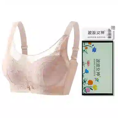 波波女神 大胸聚拢无钢圈侧收上托提拉调整型舒适透气蕾丝性感抗菌透气轻盈文胸 女款 礼盒装