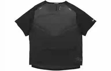 Nike Ultra Run Division