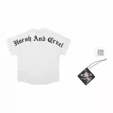 HARSH AND CRUEL SS21