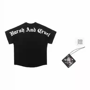 HARSH AND CRUEL SS21