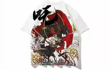 Kimura Sansha x Red Lotus Dream