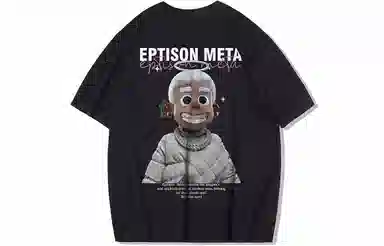 EPTISON T