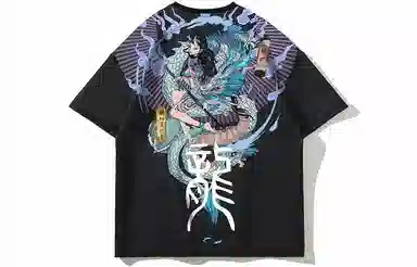 Kimura Sansha x Red Lotus Dream